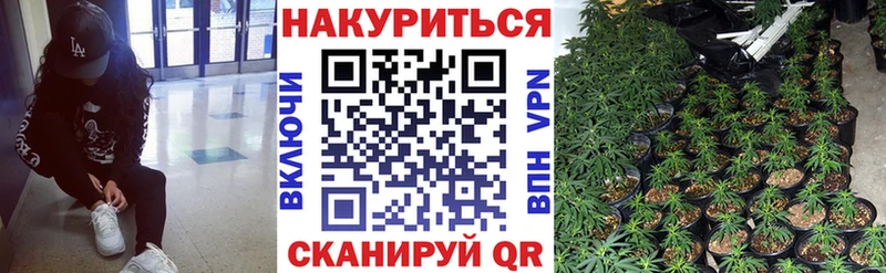 Купить наркотик Зима МАРИХУАНА  МЕТАДОН  АМФ  Cocaine  ГАШИШ  Альфа ПВП 