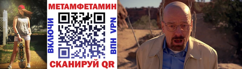 Amphetamine VHQ  ссылка на мегу   Зима 