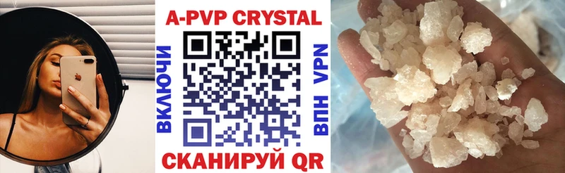 Альфа ПВП Crystall  Зима 