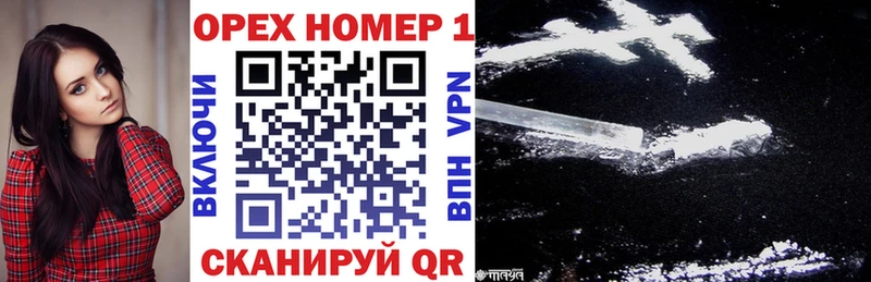 КОКАИН 99%  даркнет сайт  Зима 