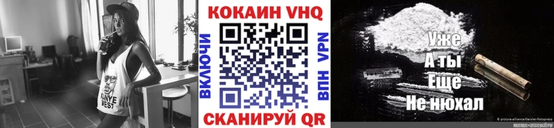 КОКАИН Эквадор Зима