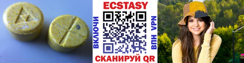 нарко площадка состав  даркнет сайт  Зима  Экстази mix 