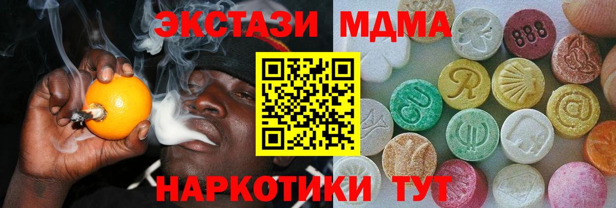 Ecstasy TESLA Зима