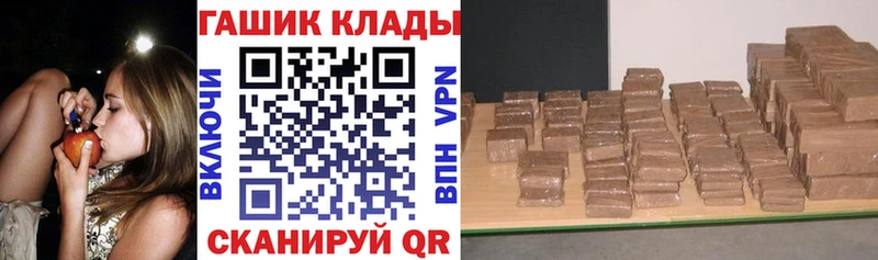наркошоп  Зима  ГАШ индика сатива 
