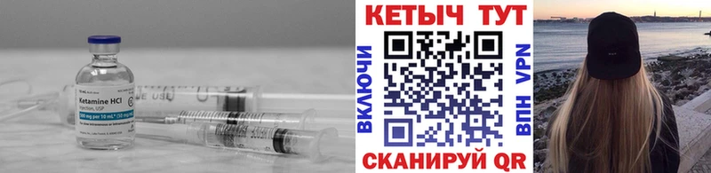 Кетамин ketamine что такое наркотик Зима