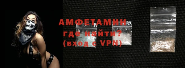 ALPHA PVP Богородск