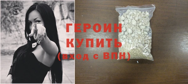 прущий лед Бугульма