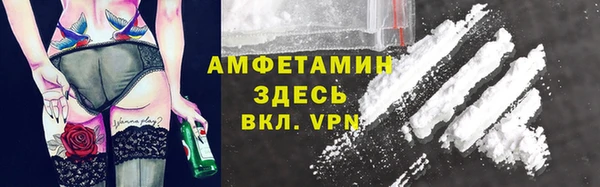 apvp Бронницы