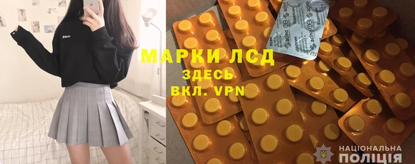 прущий лед Бугульма