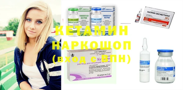apvp Бронницы
