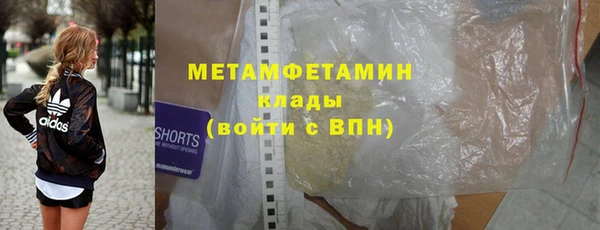 прущий лед Бугульма