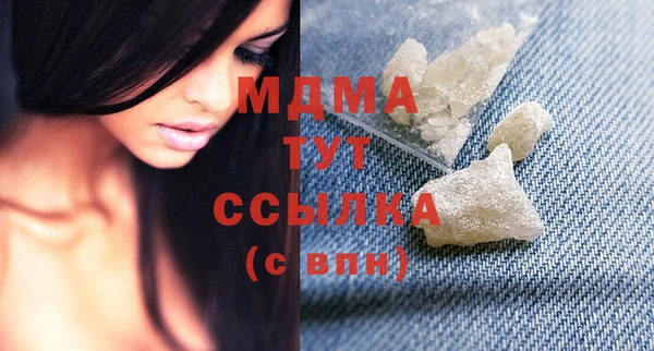 таблы Богородицк