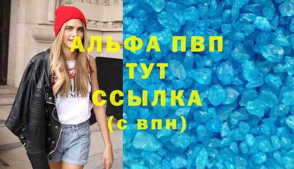 прущий лед Бугульма