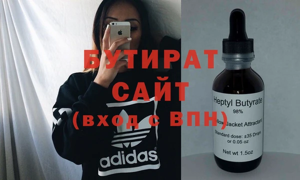 ГАЛЛЮЦИНОГЕННЫЕ ГРИБЫ Бородино