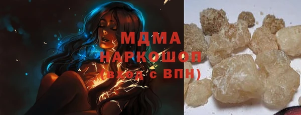 apvp Бронницы