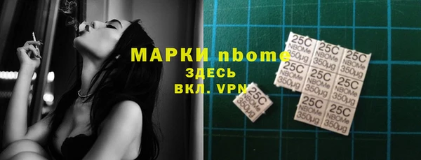 прущий лед Бугульма