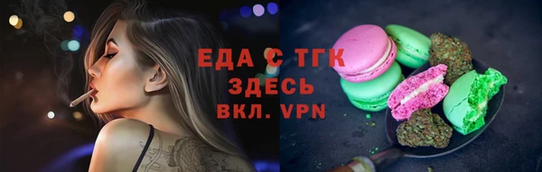 прущий лед Бугульма