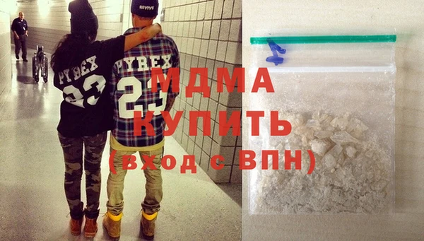 ALPHA PVP Богородск
