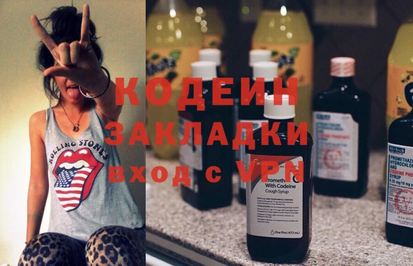 экстази Валдай