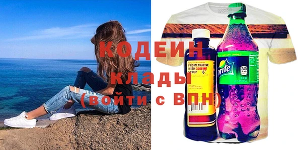 мескалин Коряжма