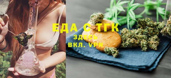 прущий лед Бугульма