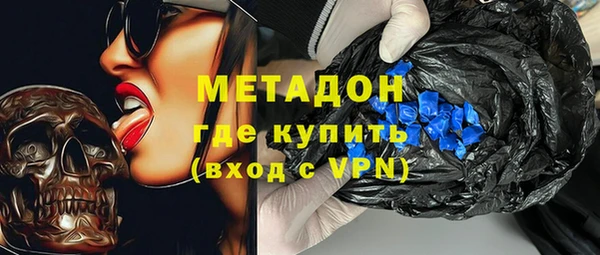 ГАЛЛЮЦИНОГЕННЫЕ ГРИБЫ Бородино