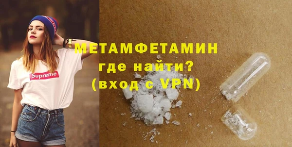 гидропоника Богданович