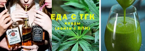 apvp Бронницы