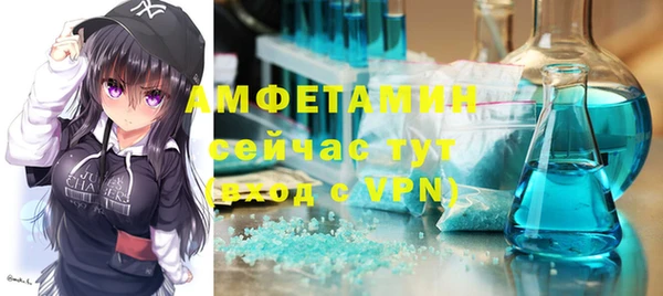 ALPHA PVP Богородск
