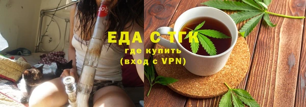 сатива Бутурлиновка