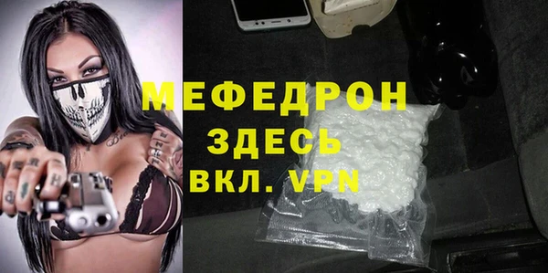 apvp Бронницы