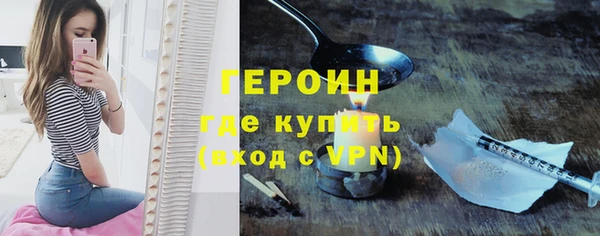 ГАЛЛЮЦИНОГЕННЫЕ ГРИБЫ Бородино