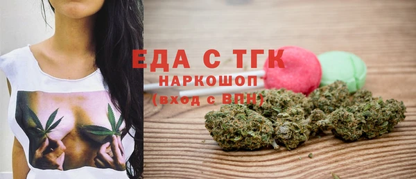 прущий лед Бугульма