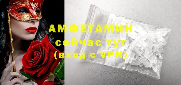 apvp Бронницы