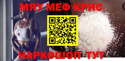 соль курить ск Лесосибирск