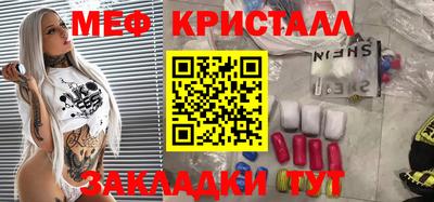твердый Ливны