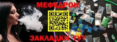 герыч Малоярославец