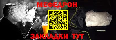 соль курить ск Лесосибирск