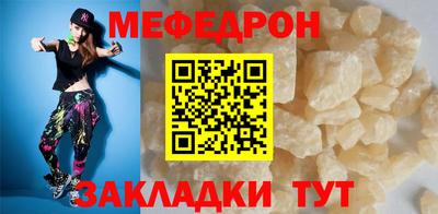 тгк Ликино-Дулёво
