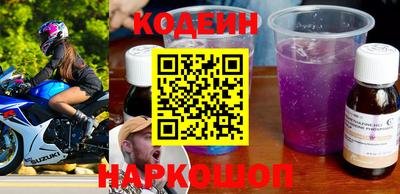 соль курить ск Лесосибирск