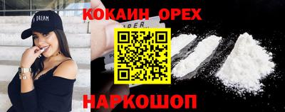соль курить ск Лесосибирск