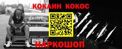 соль курить ск Лесосибирск