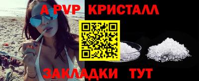тгк Ликино-Дулёво