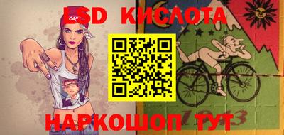 соль курить ск Лесосибирск