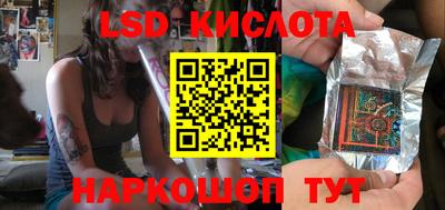 тгк Ликино-Дулёво