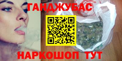 мет Малгобек
