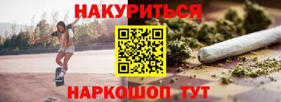 тгк Ликино-Дулёво
