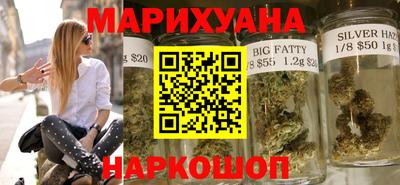 соль курить ск Лесосибирск