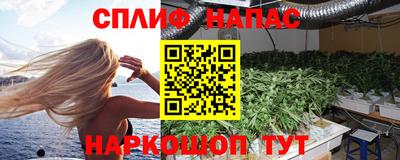 соль курить ск Лесосибирск
