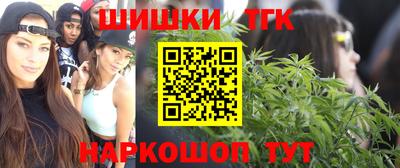 соль курить ск Лесосибирск
